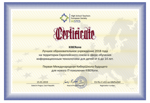 HiSTES - Школа программирования для детей, компьютерные курсы для школьников, начинающих и подростков - KIBERone г. Красноуральск