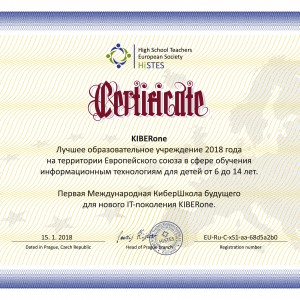 КиберШкола KIBERone признана лучшей на территории Европейского Союза! - Школа программирования для детей, компьютерные курсы для школьников, начинающих и подростков - KIBERone г. Красноуральск