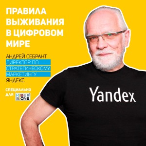 Уникальное закрытое мероприятие для резидентов КиберШколы - Школа программирования для детей, компьютерные курсы для школьников, начинающих и подростков - KIBERone г. Красноуральск